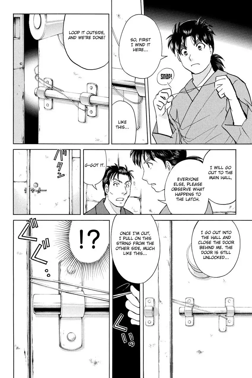 Kindaichi Shounen no Jikenbo R Chapter 41 20